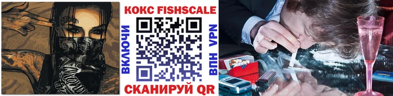 Codein Томилино