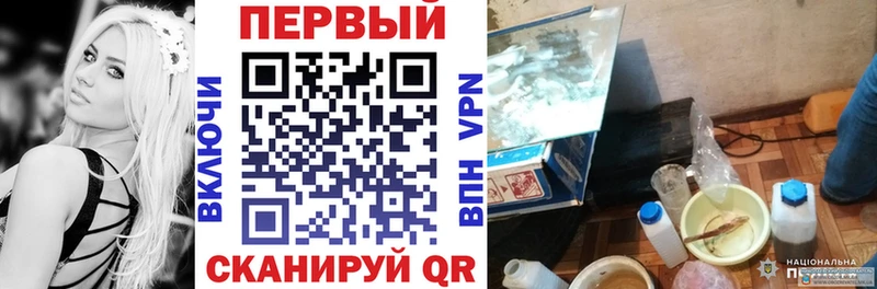 Купить  Томилино  АМФ 98% 