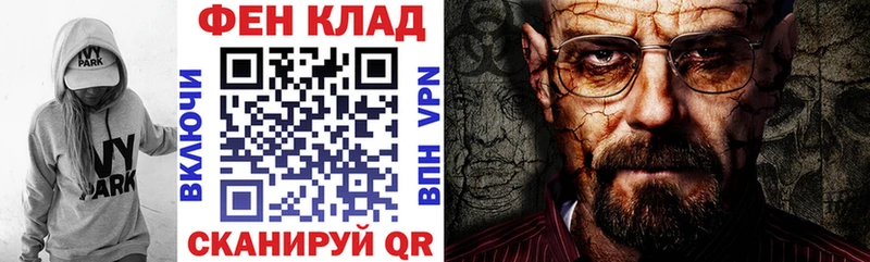 АМФЕТАМИН 97% Томилино