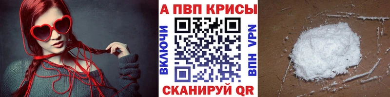 Купить закладки  Томилино  Alpha-PVP СК КРИС 