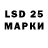 Наркотические марки 1,5мг STOR M