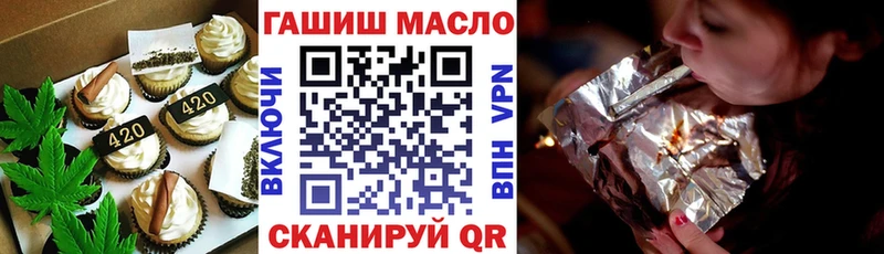 Купить где  Томилино  Cannafood марихуана 