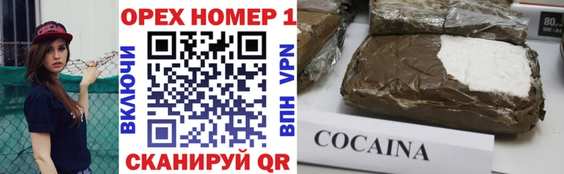 КОКАИН Fish Scale  Купить  Томилино 