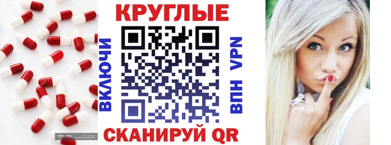 ЭКСТАЗИ XTC Купить где Томилино
