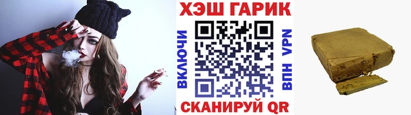 ГАШ 40% ТГК  Купить  Томилино 