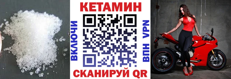 Купить  Томилино  Кетамин VHQ 