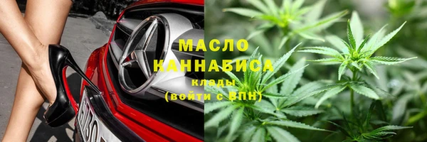 дистиллят марихуана Магадан