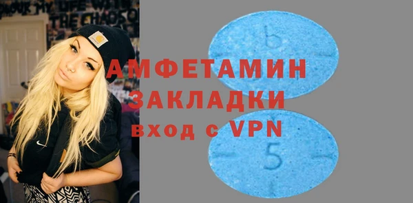 стаф Магас