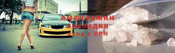 spice Майский