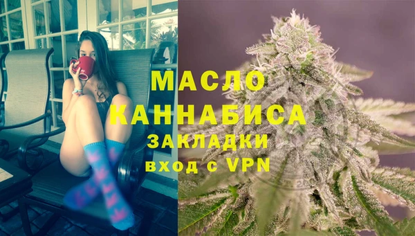 дистиллят марихуана Магадан