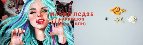 дистиллят марихуана Магадан