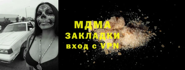 стаф Магас