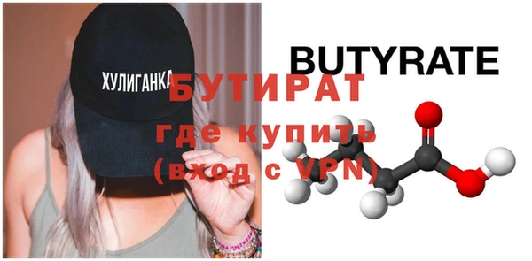 spice Майский