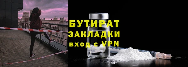 дистиллят марихуана Магадан