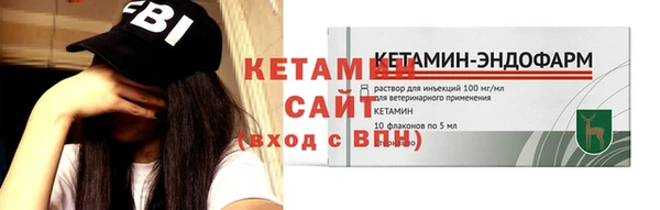 стаф Магас