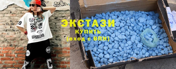 стаф Магас