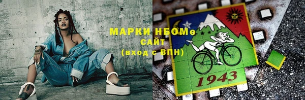 дистиллят марихуана Магадан