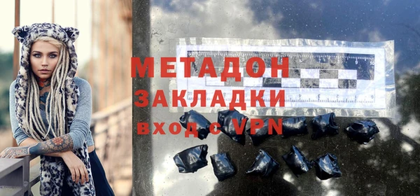 дистиллят марихуана Магадан