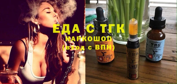spice Майский