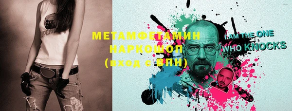 стаф Магас