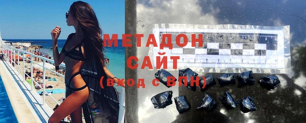 стаф Магас