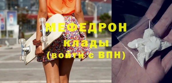 стаф Магас