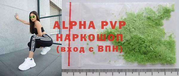 дистиллят марихуана Магадан