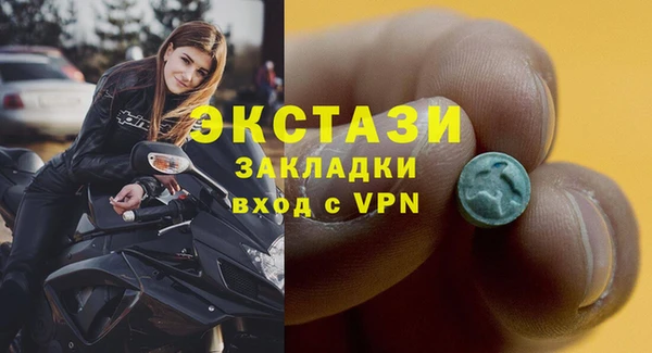 дистиллят марихуана Магадан