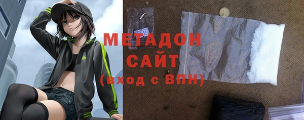 дистиллят марихуана Магадан