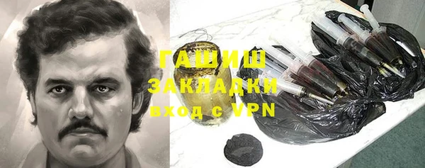 стаф Магас