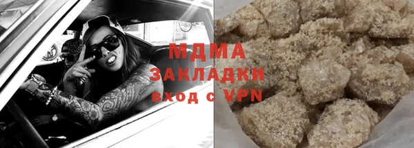 стаф Магас
