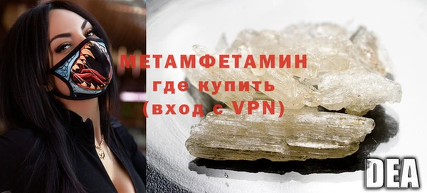 дистиллят марихуана Магадан