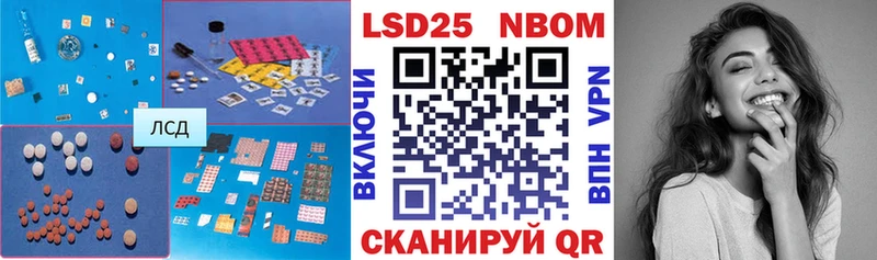 Купить  Томилино  LSD-25 экстази кислота 