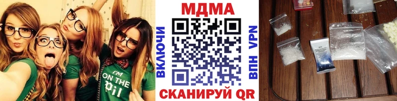 MDMA молли  Купить где  Томилино 