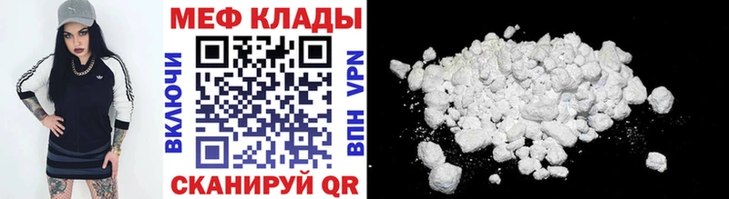 Купить где  Томилино  МЯУ-МЯУ мука 