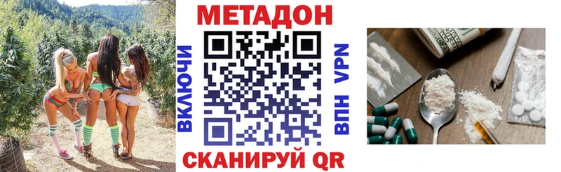 Купить закладки  Томилино  Метадон кристалл 