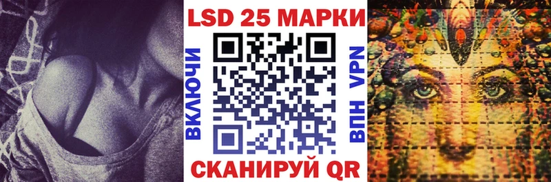 Купить где Томилино Марки 25I-NBOMe 1,8мг