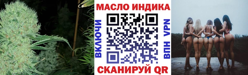 ТГК концентрат  Купить  Томилино 